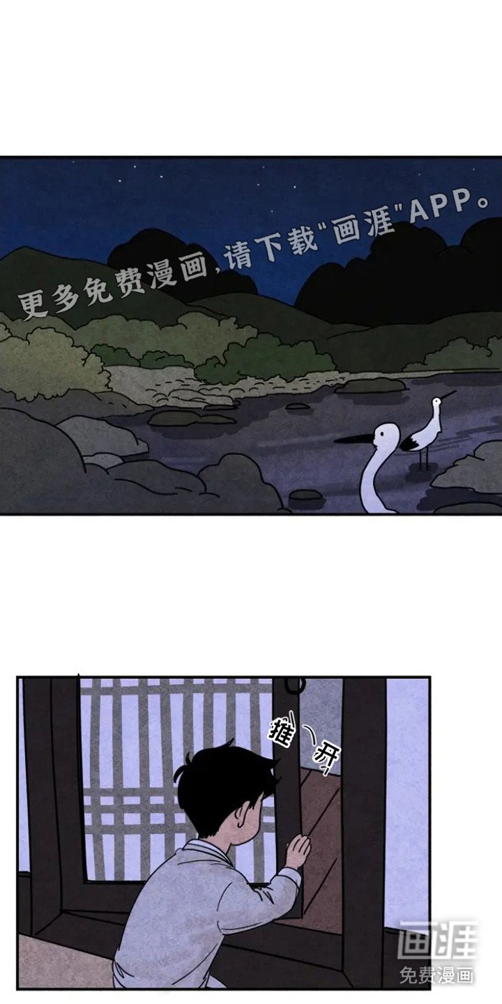 第26章：地瓜