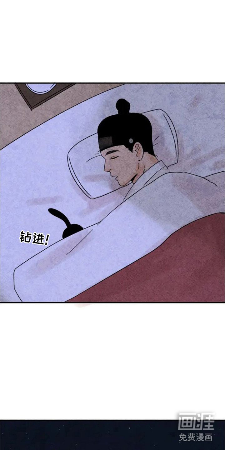 第26章：地瓜