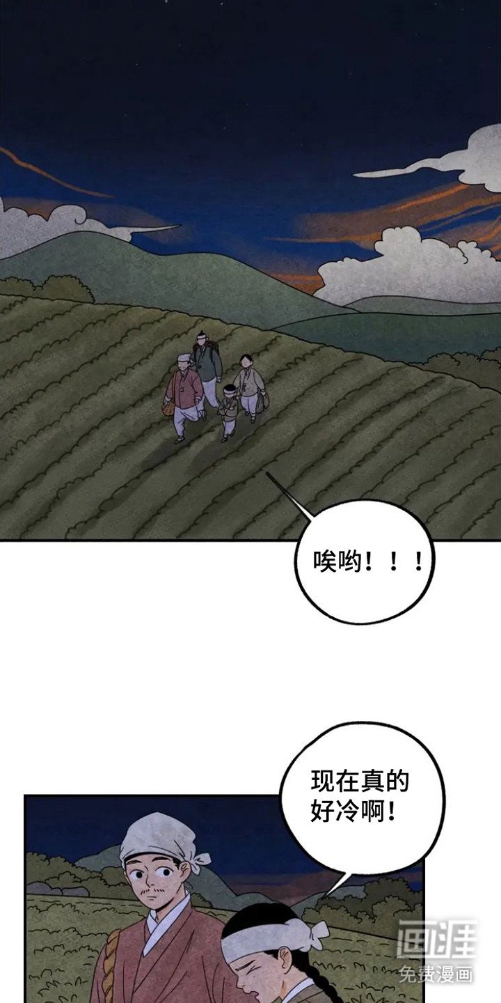 第26章：地瓜