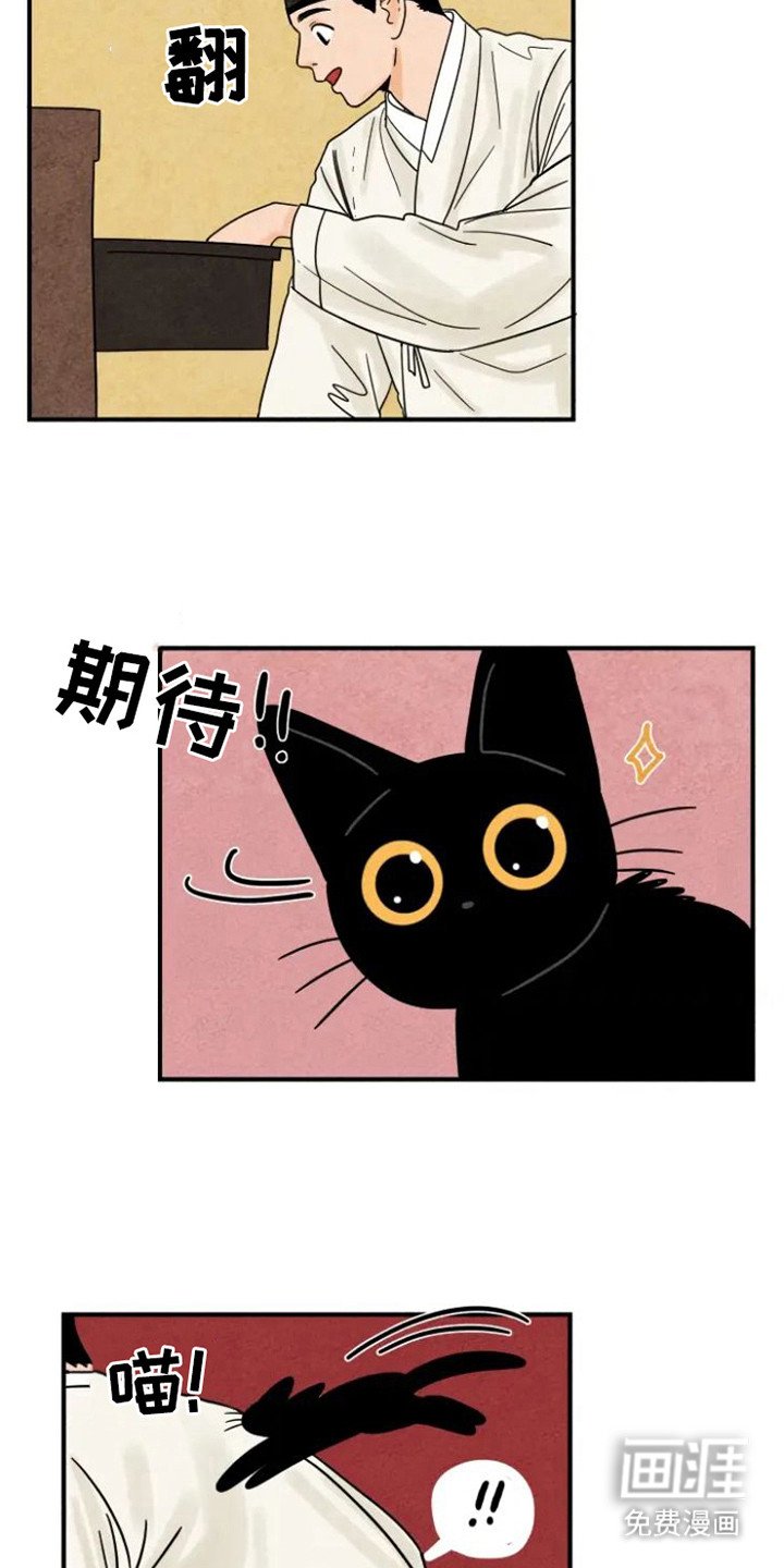 第27章：请求外出
