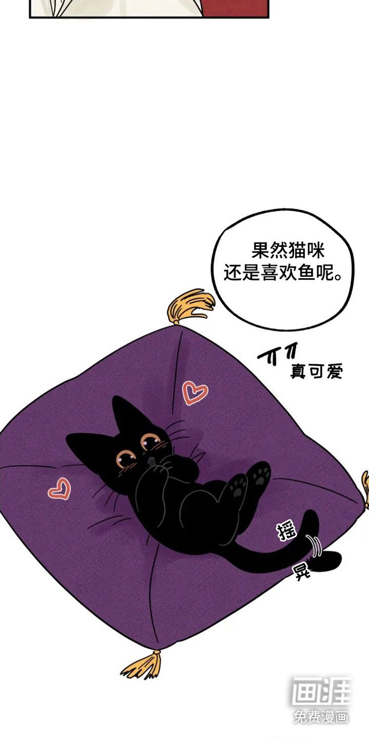 第27章：请求外出
