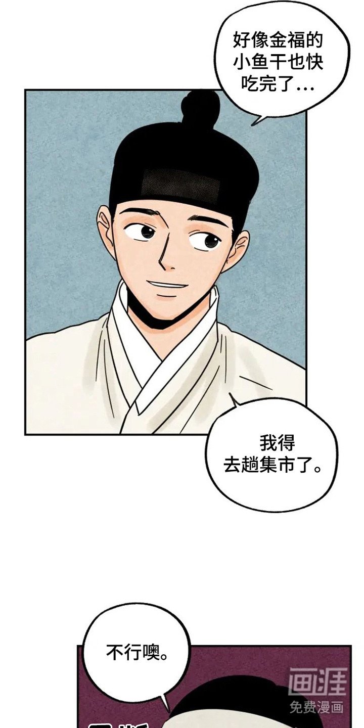 第27章：请求外出