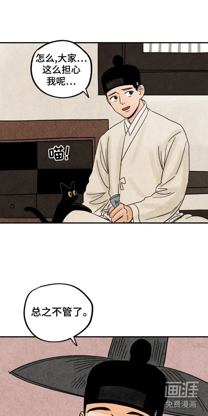 第27章：请求外出