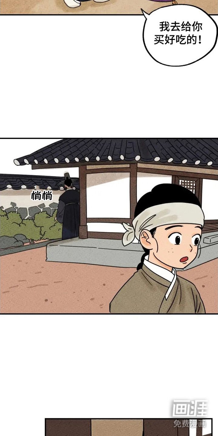 第27章：请求外出