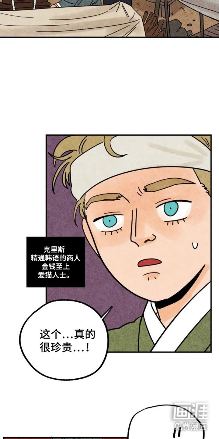 第27章：请求外出