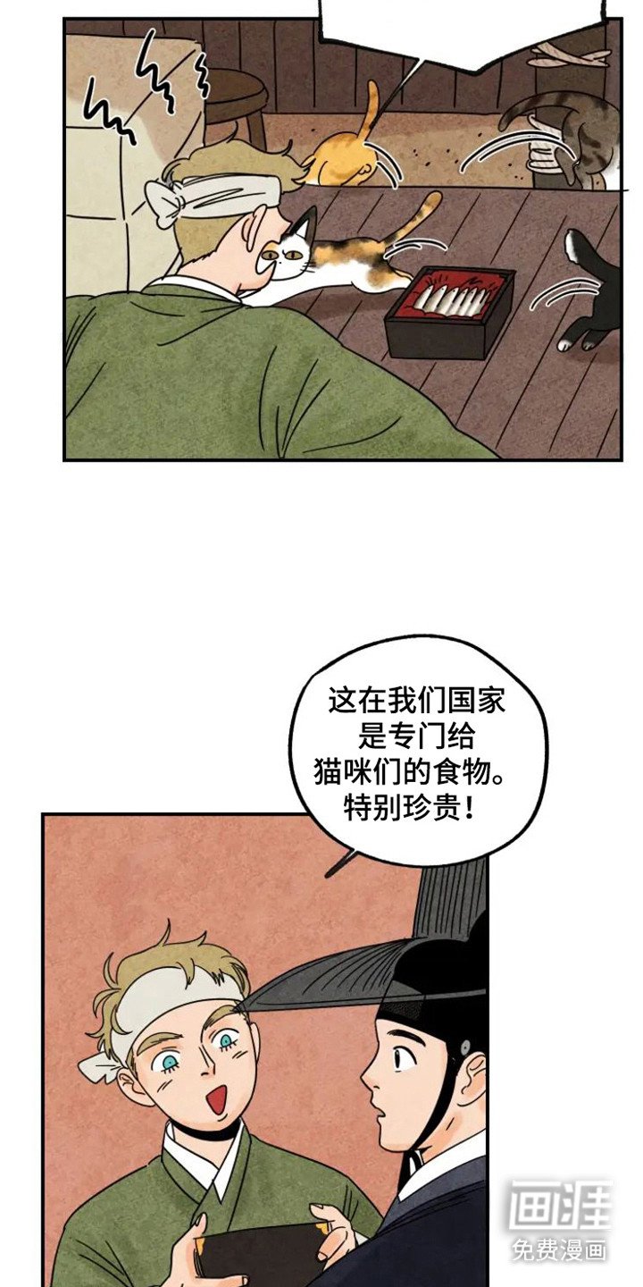 第27章：请求外出