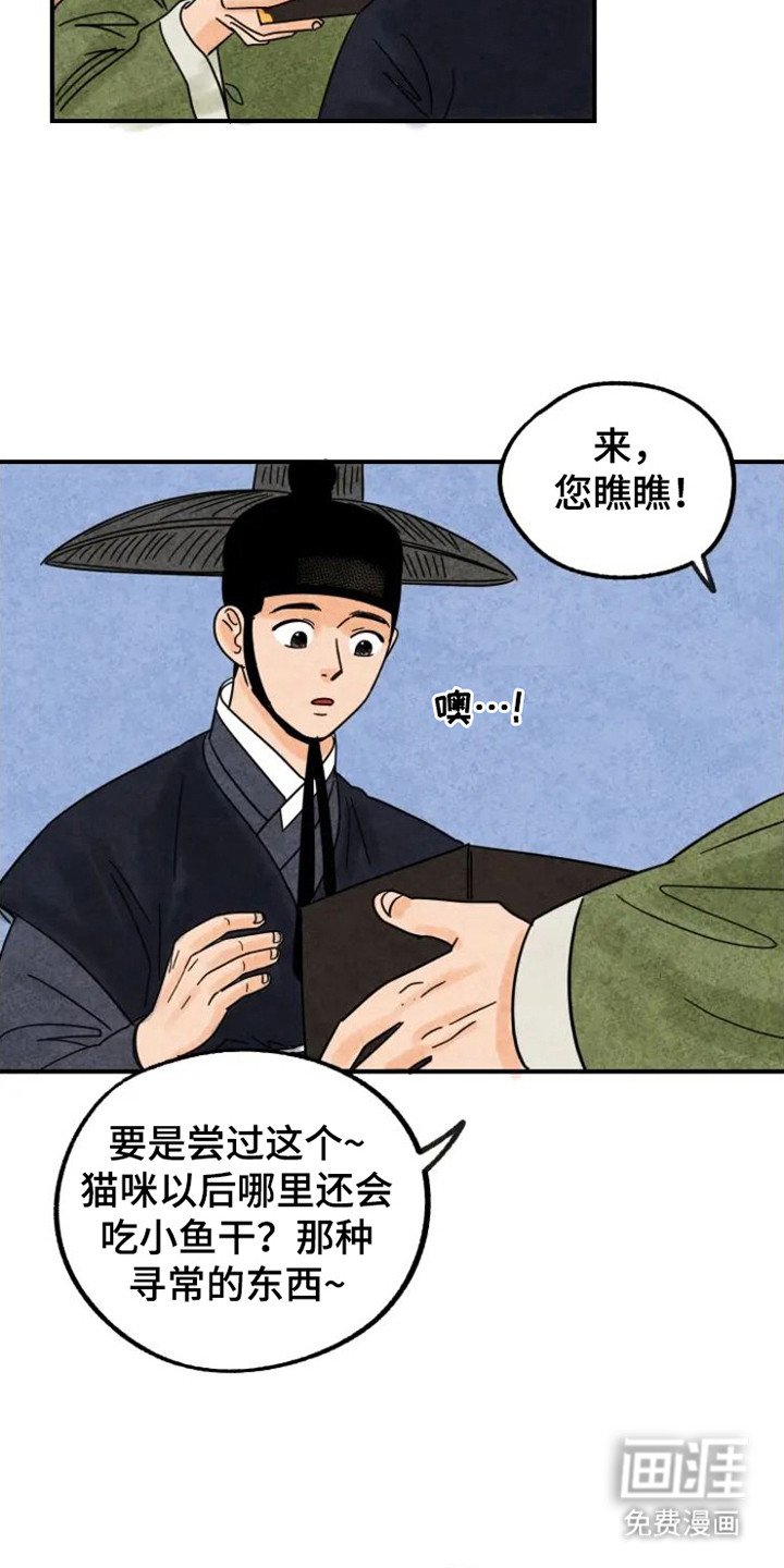 第27章：请求外出