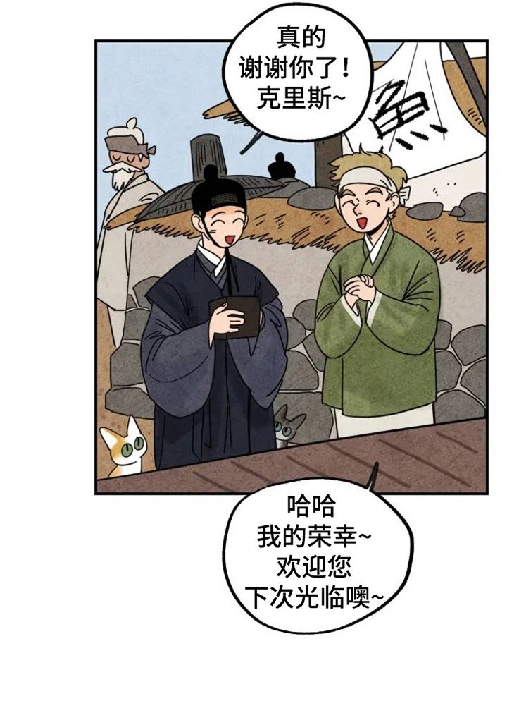 第27章：请求外出