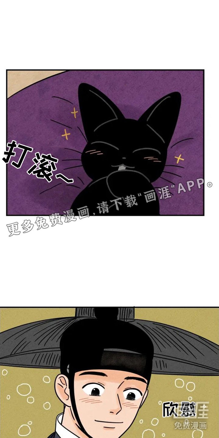 第28章：溺爱