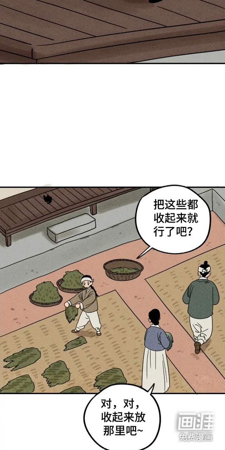 第28章：溺爱