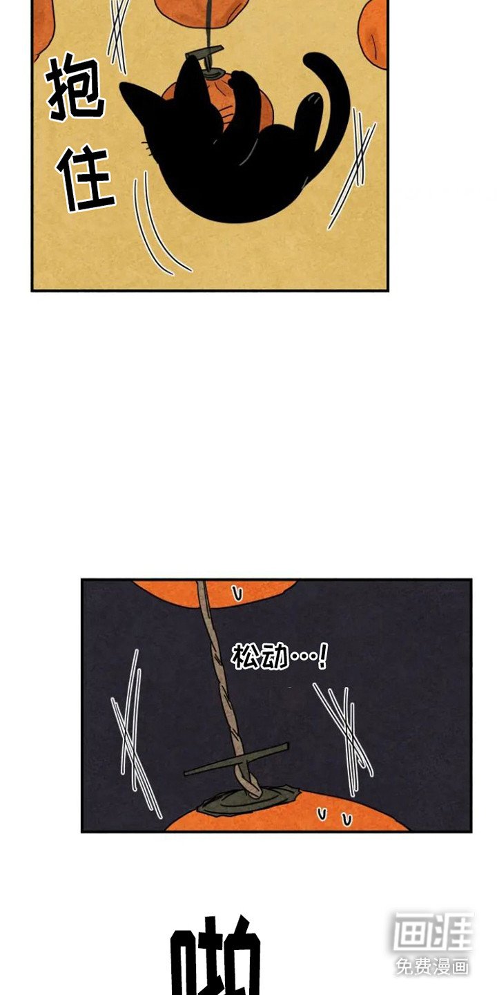 第28章：溺爱