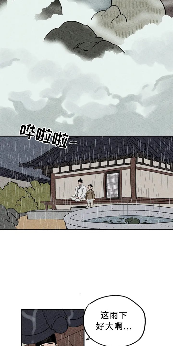 第3章：求助