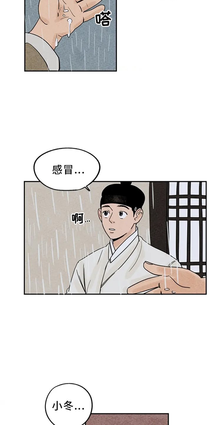 第3章：求助