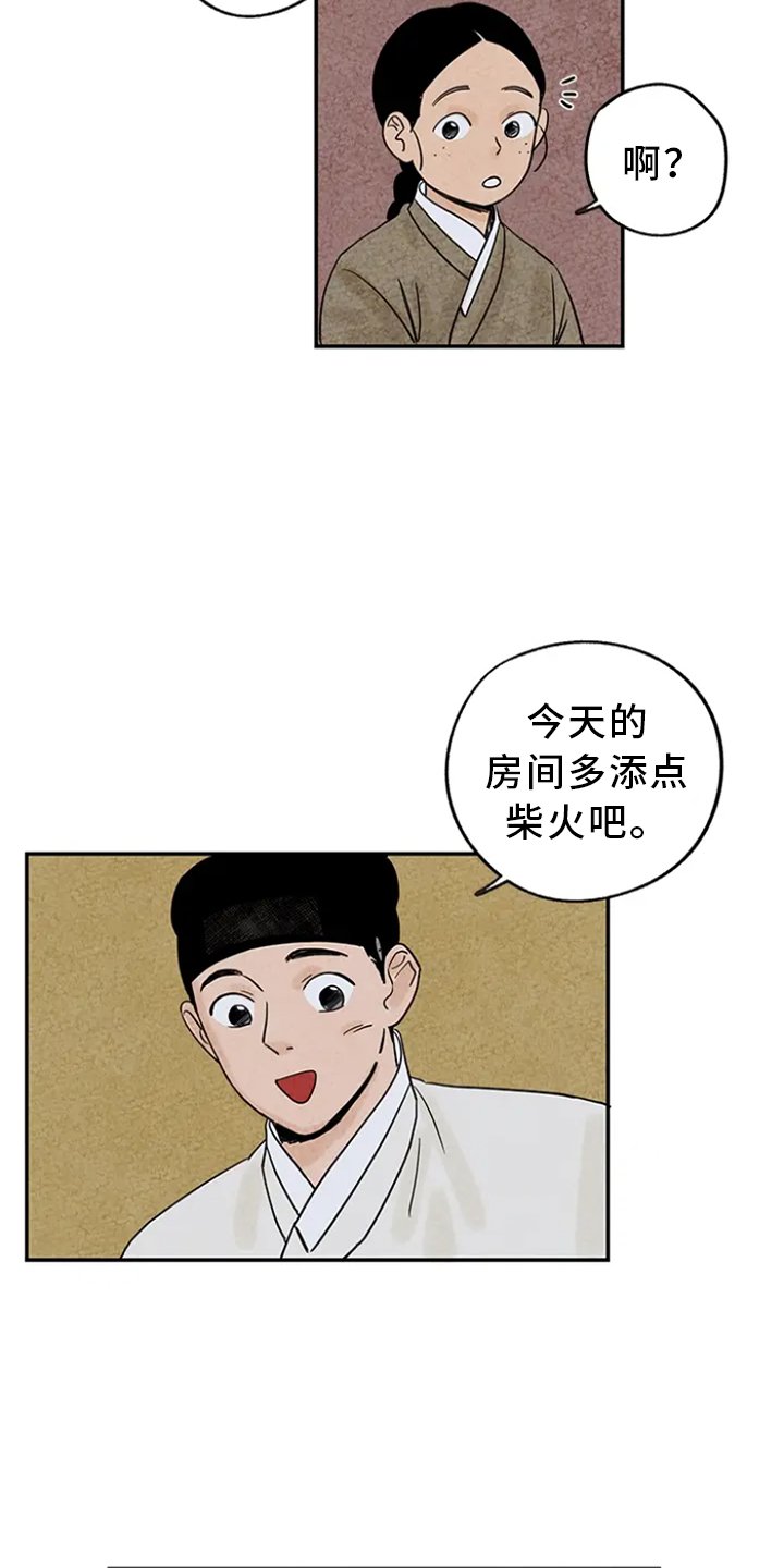 第3章：求助