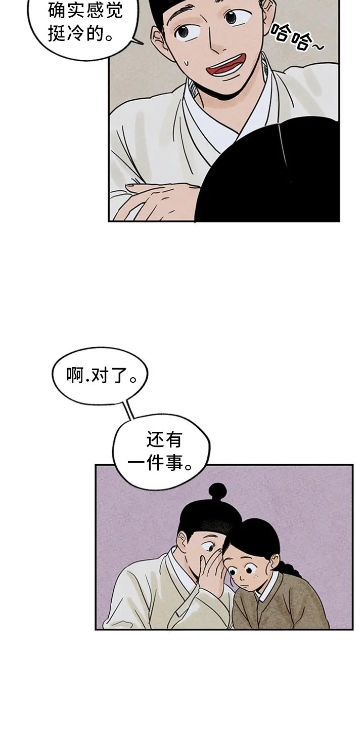 第3章：求助