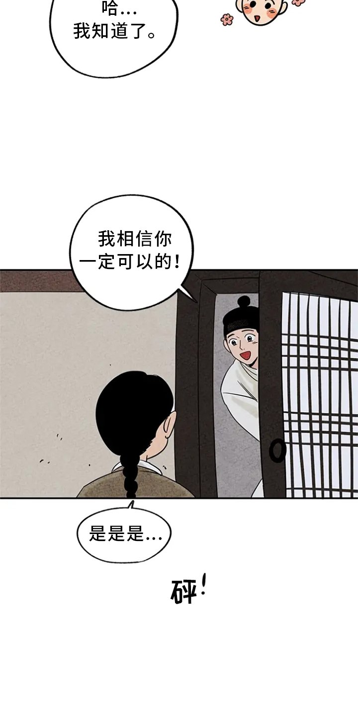 第3章：求助