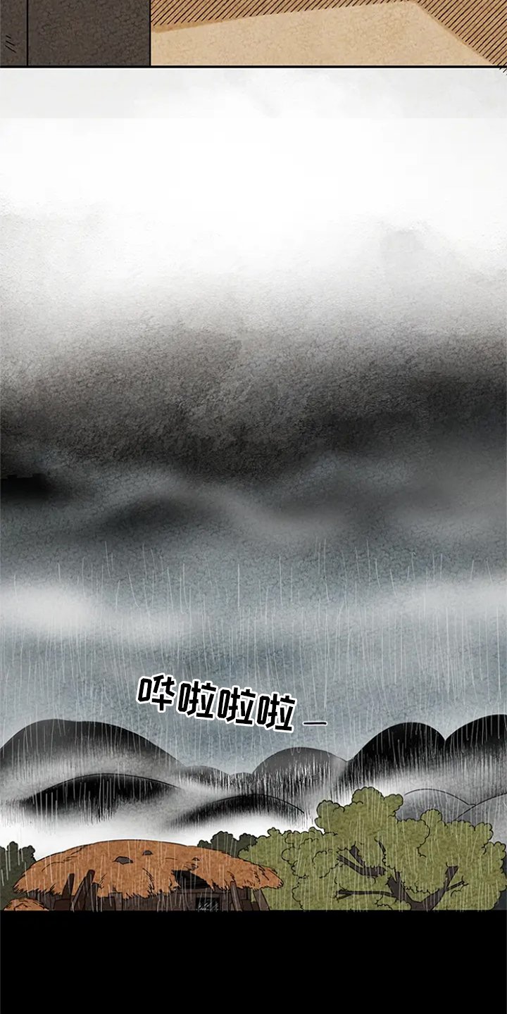 第3章：求助