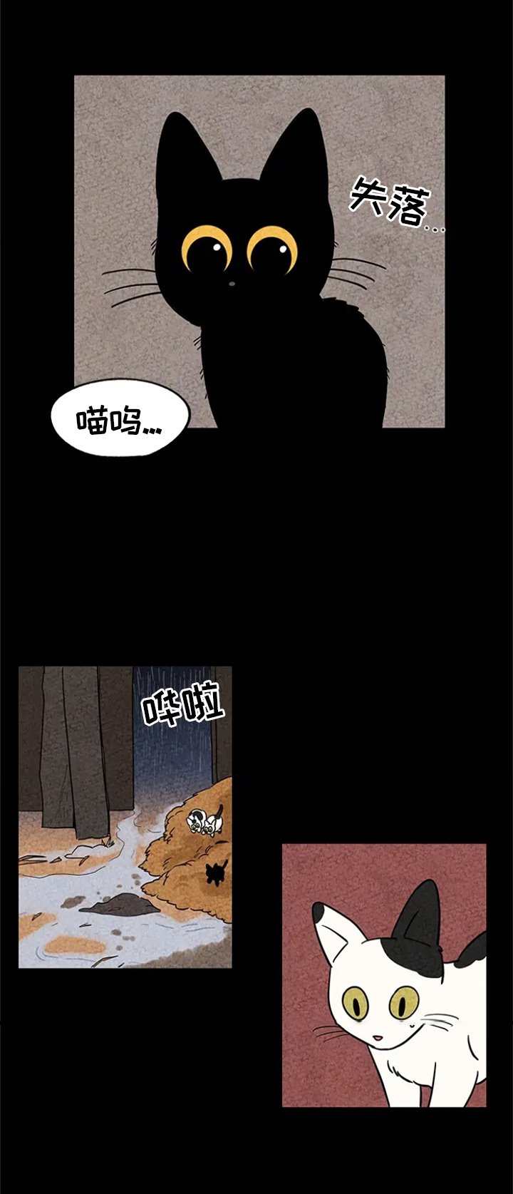 第3章：求助