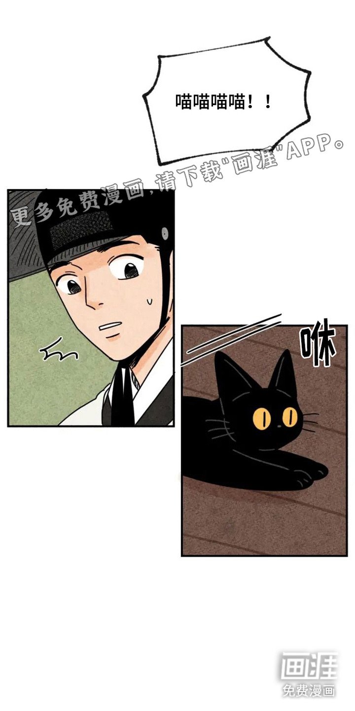 第30章：夸奖