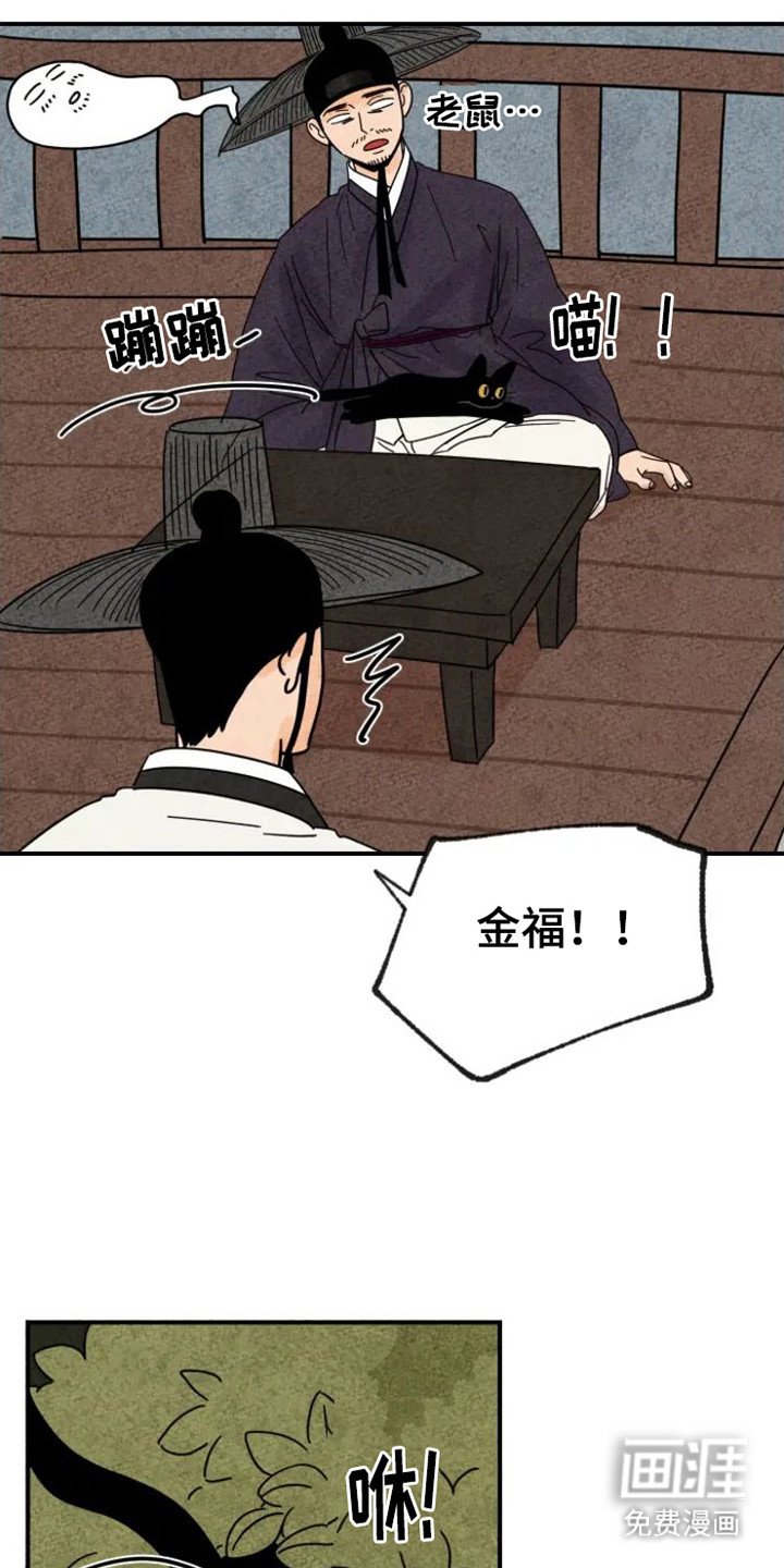 第30章：夸奖