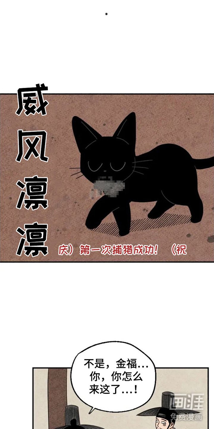 第30章：夸奖