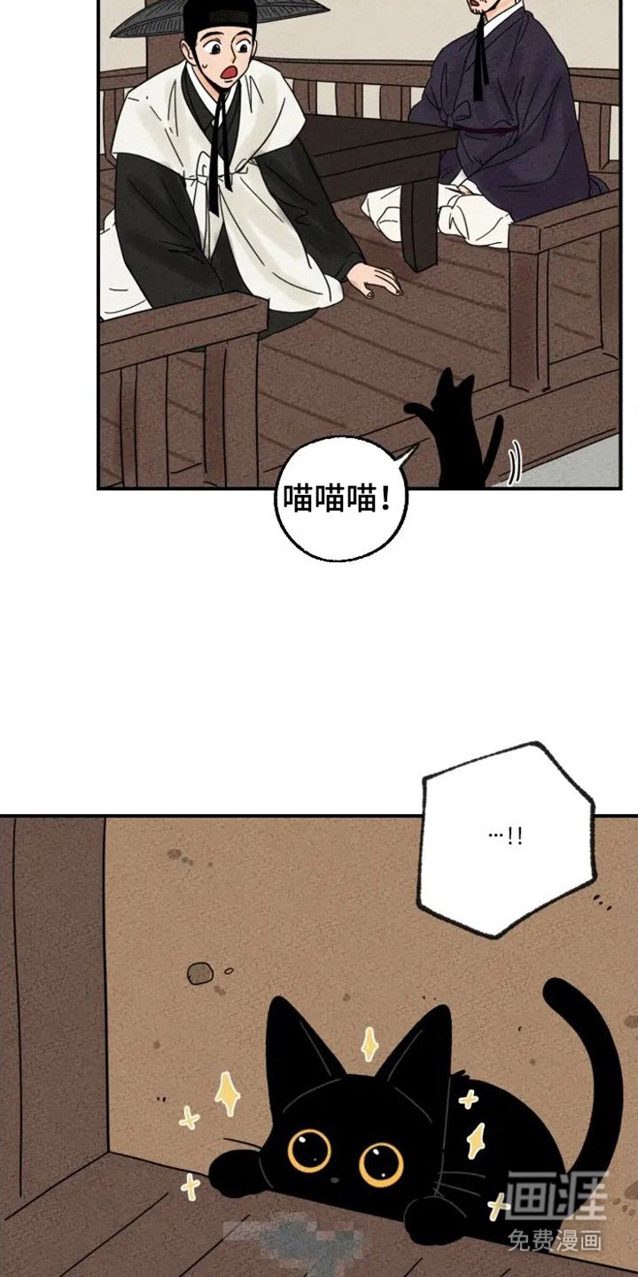 第30章：夸奖