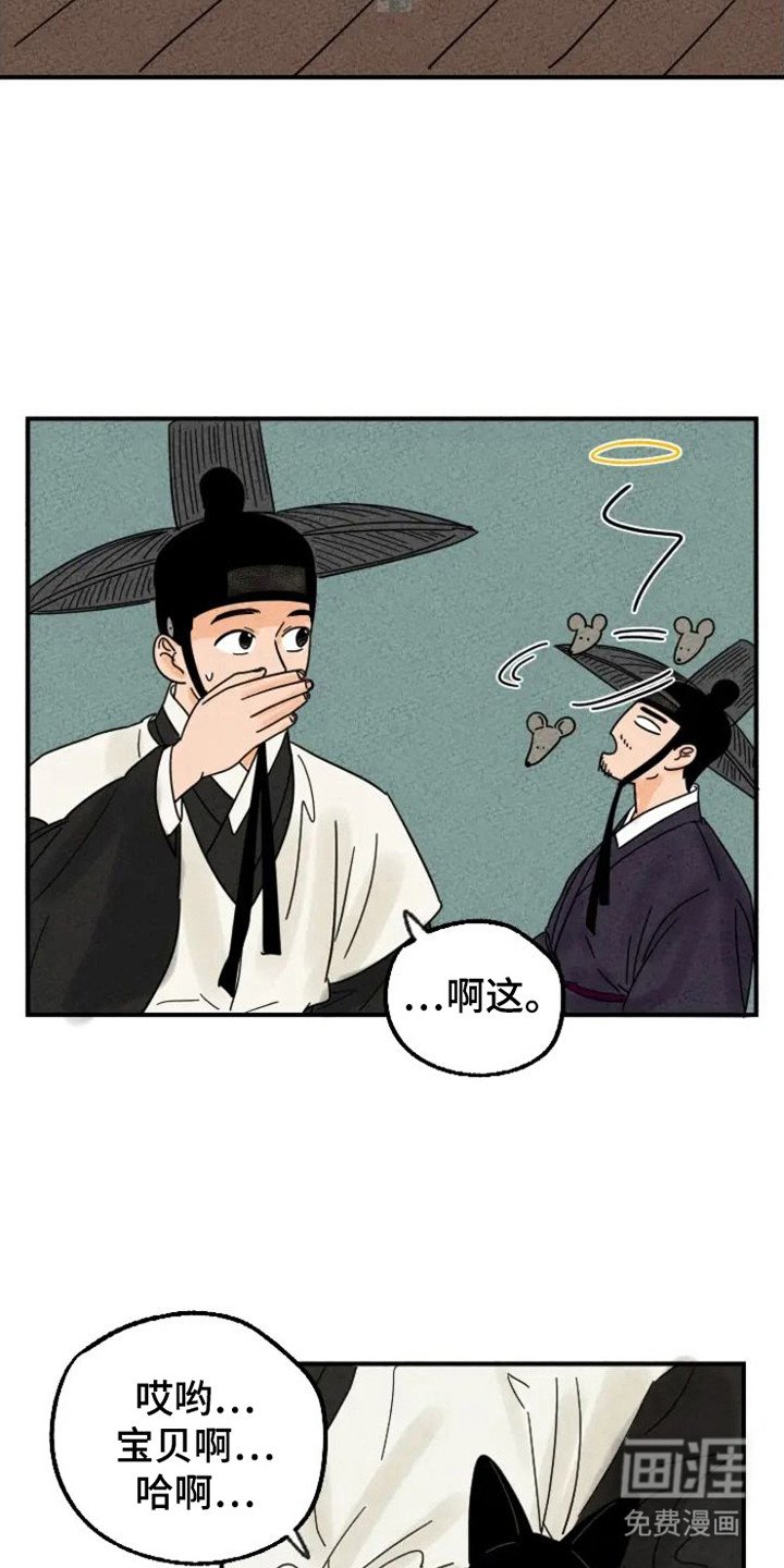第30章：夸奖