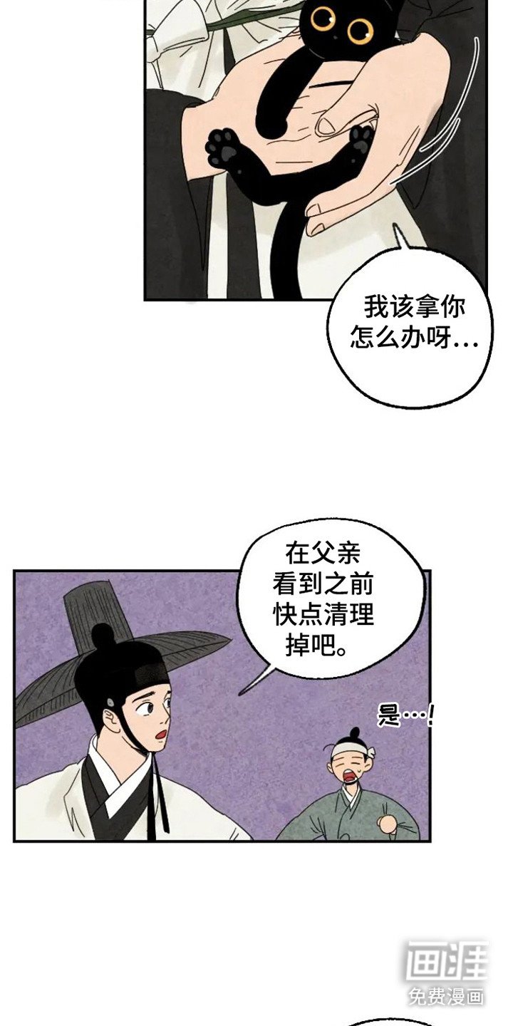 第30章：夸奖