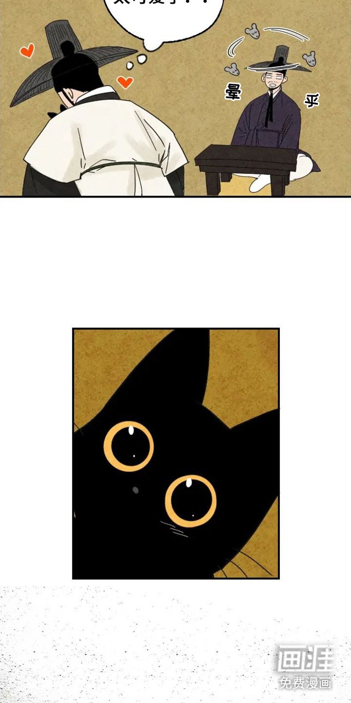 第30章：夸奖
