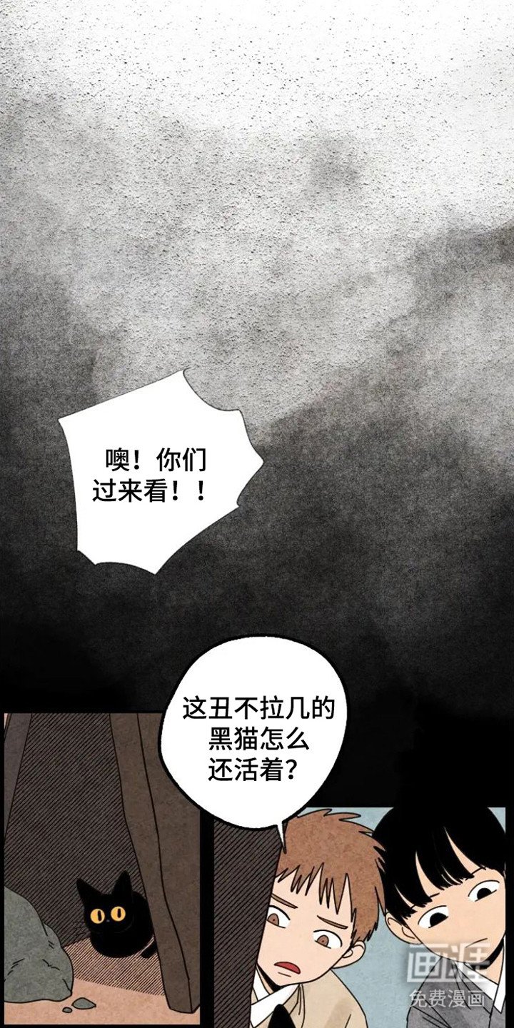 第30章：夸奖