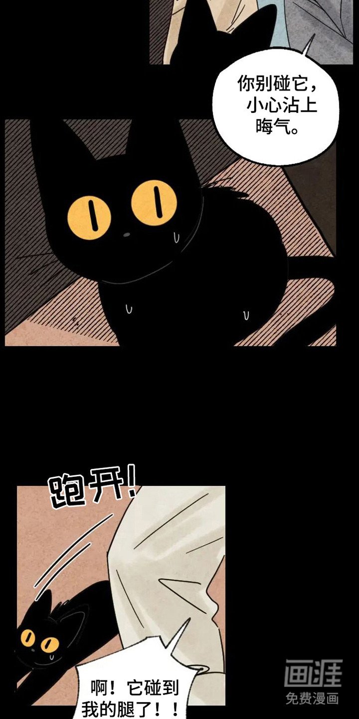 第30章：夸奖