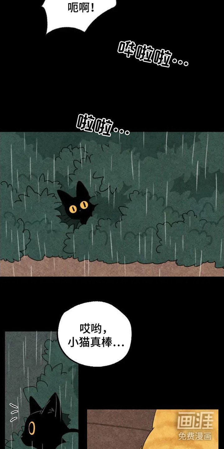 第30章：夸奖