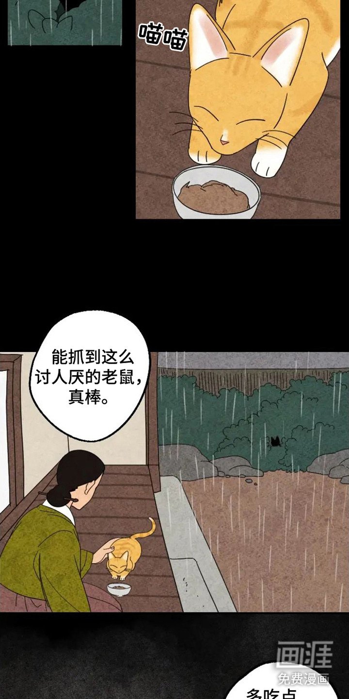 第30章：夸奖