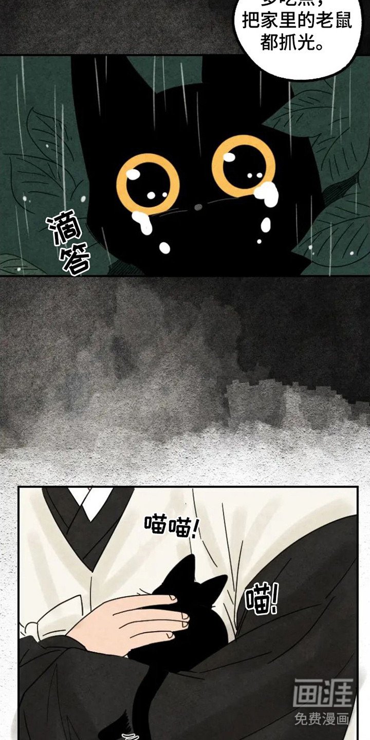 第30章：夸奖