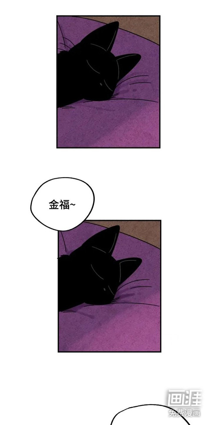 第30章：夸奖