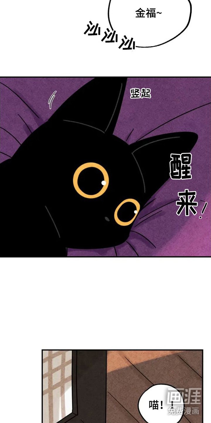 第30章：夸奖