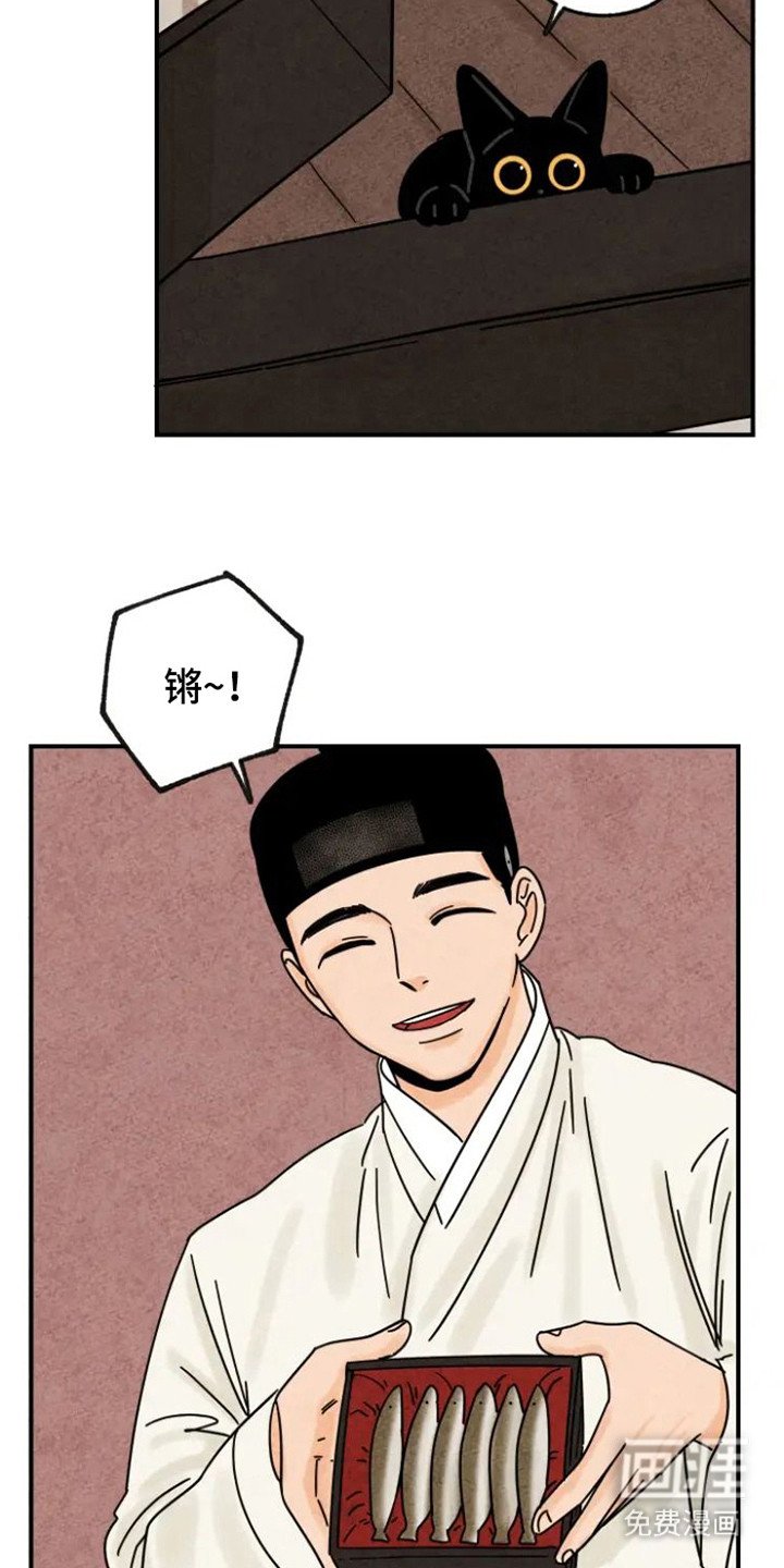 第30章：夸奖