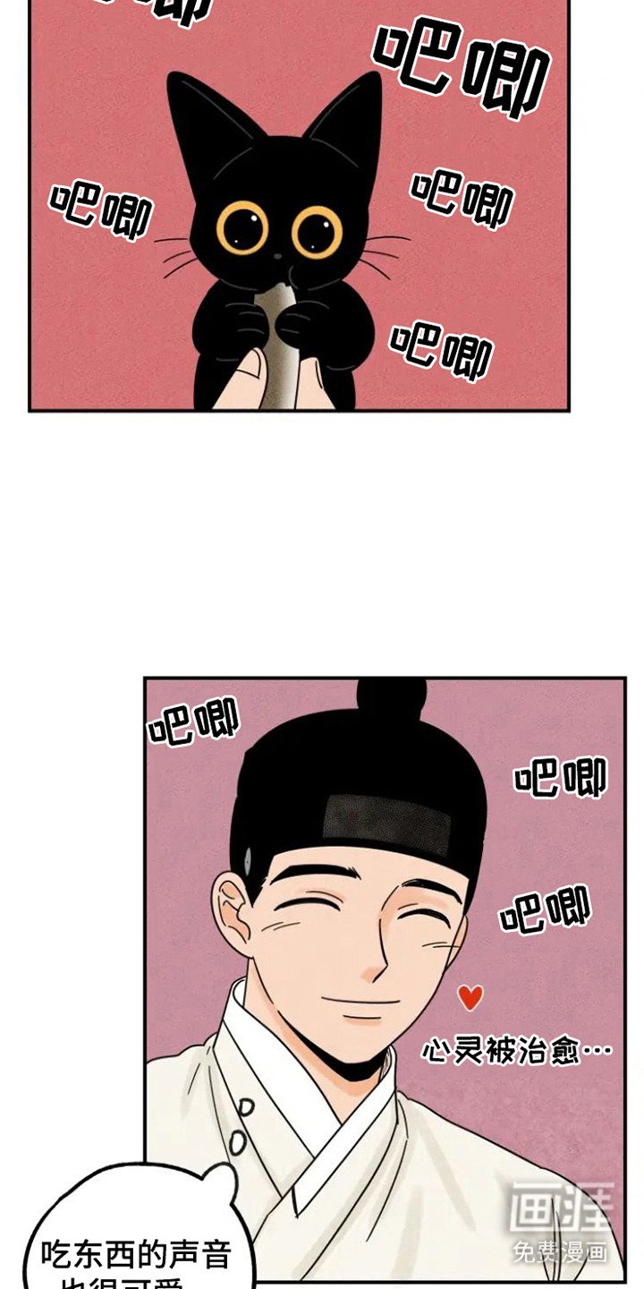 第31章：好久不见