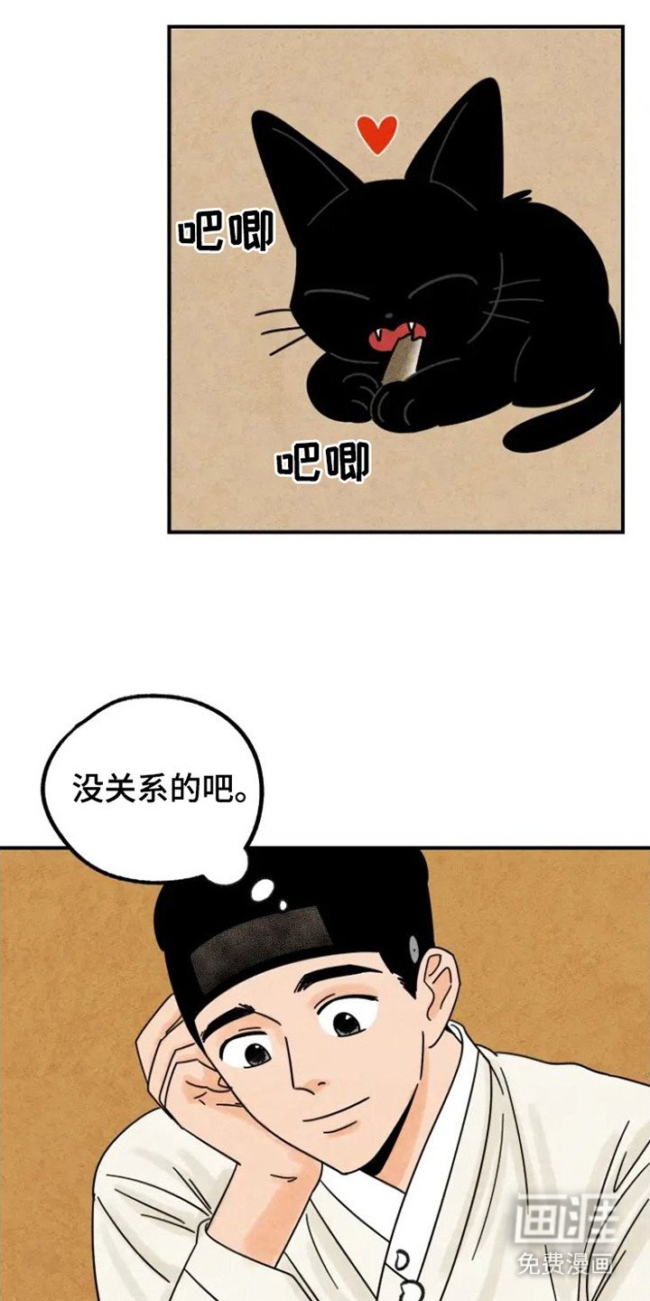 第31章：好久不见