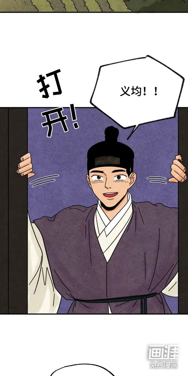 第31章：好久不见