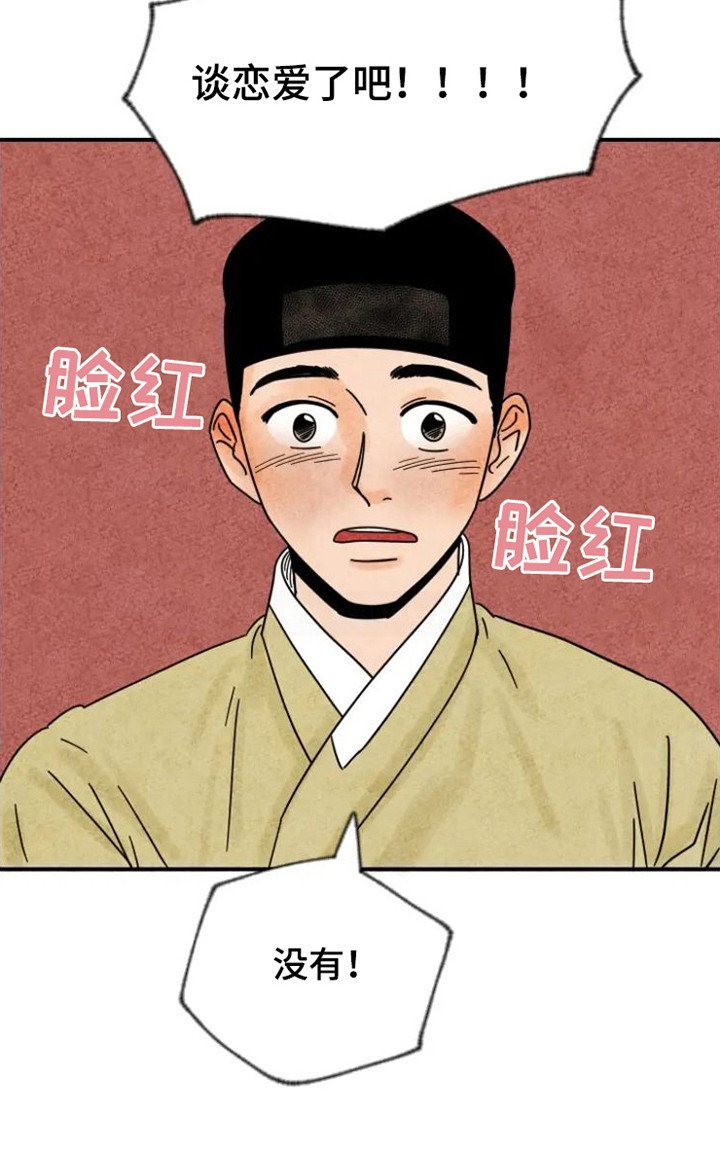 第31章：好久不见