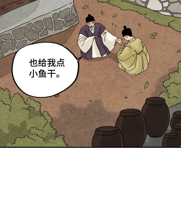 第32章：花猫一家