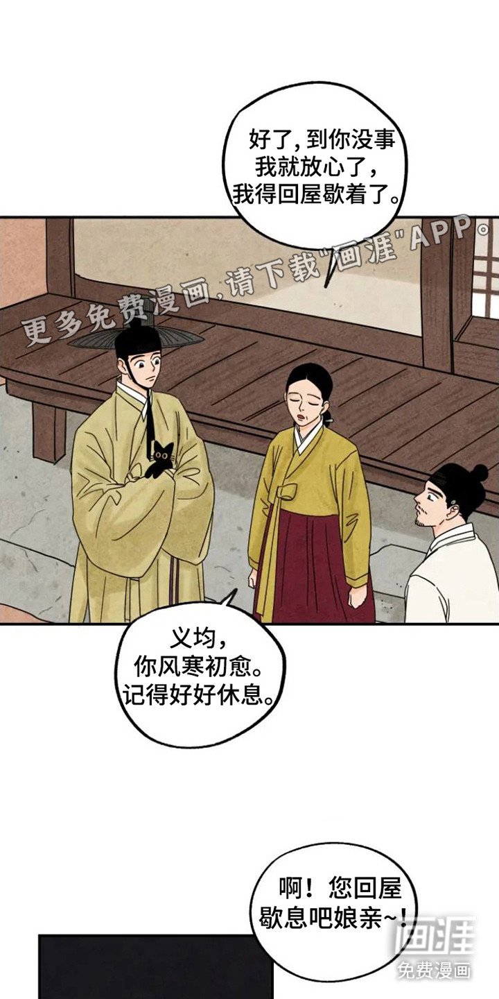 第34章：颇多感触