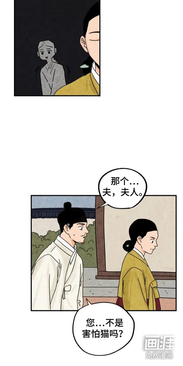 第34章：颇多感触