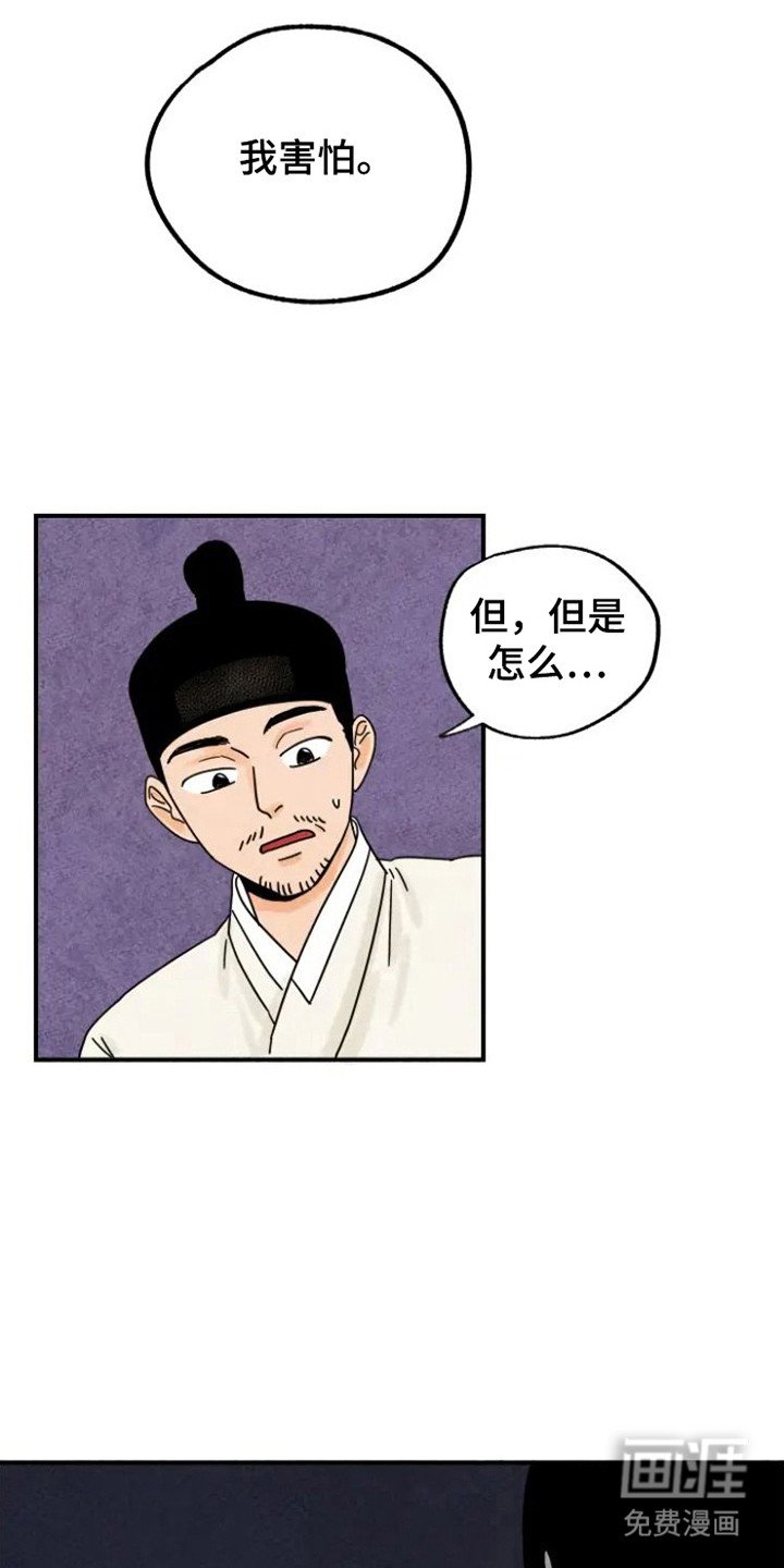 第34章：颇多感触