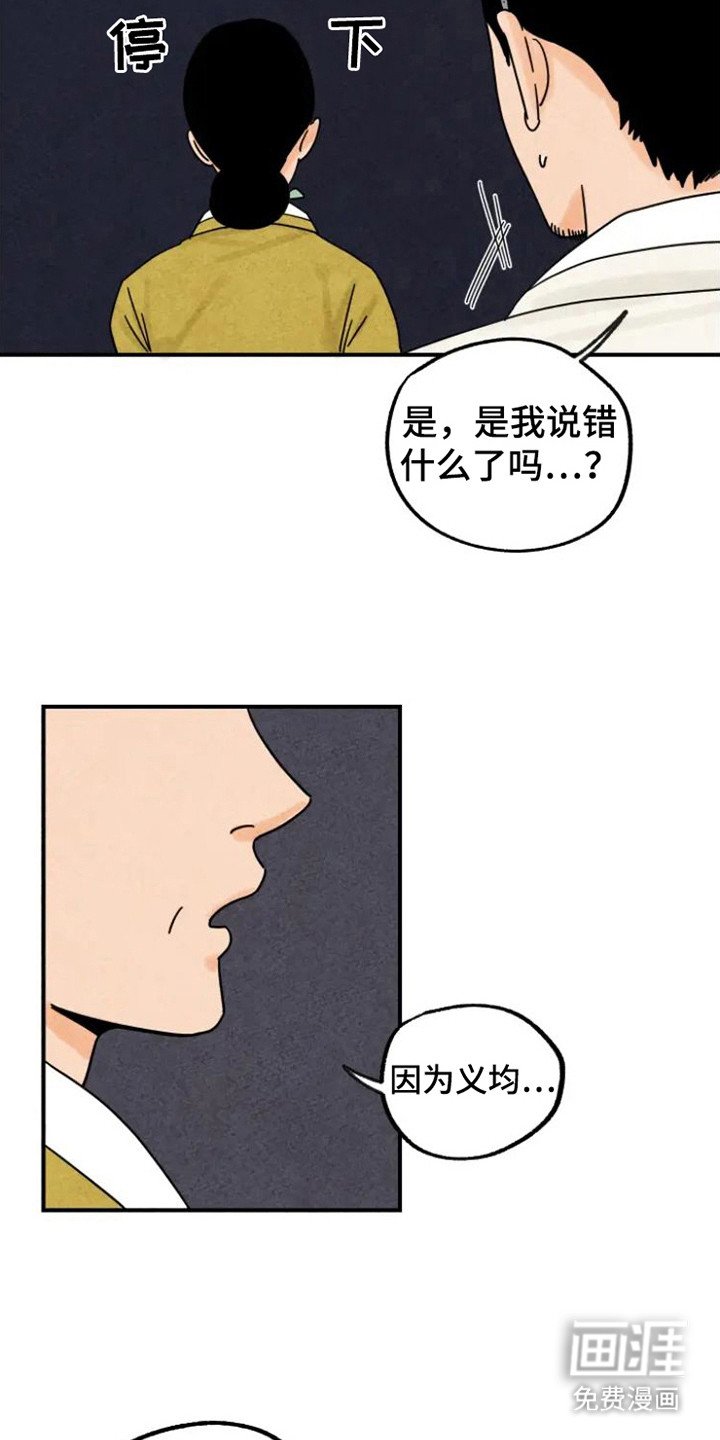 第34章：颇多感触