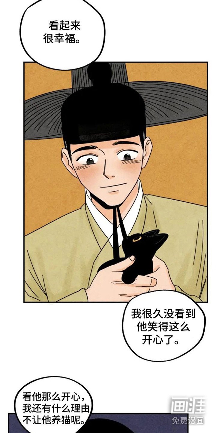 第34章：颇多感触