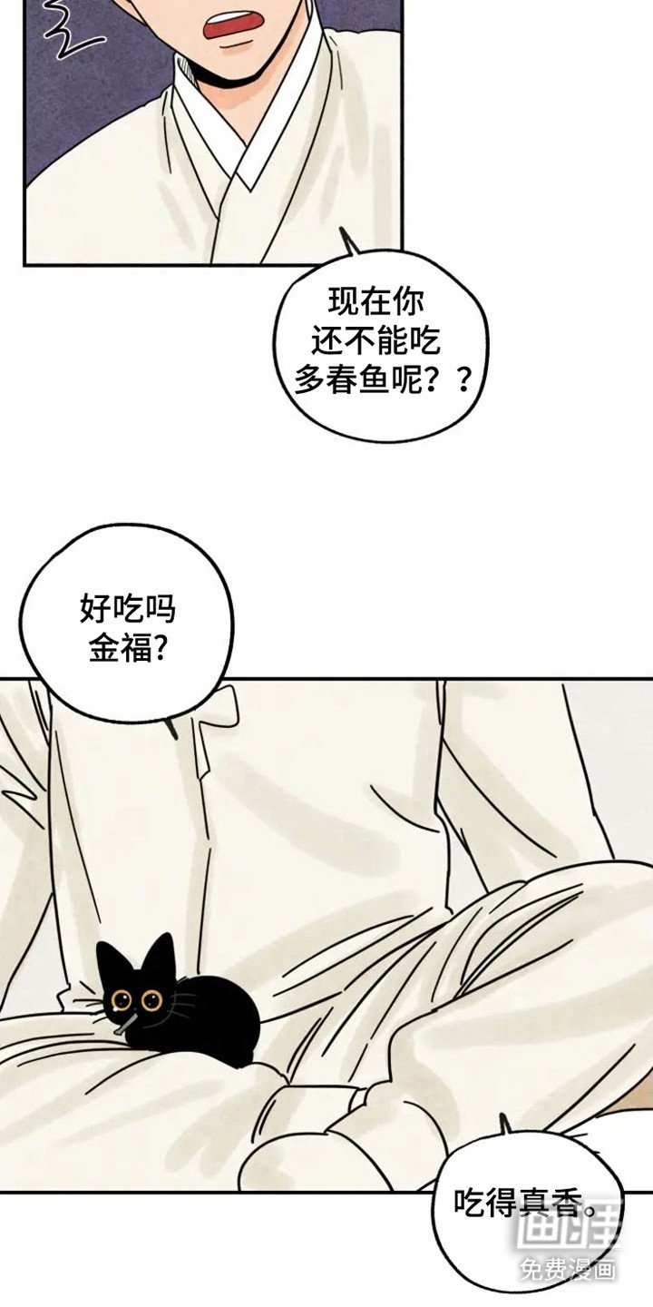 第34章：颇多感触