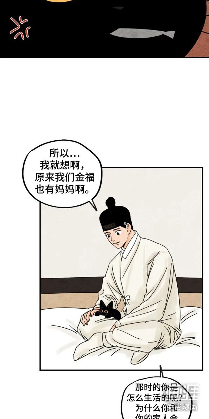 第34章：颇多感触