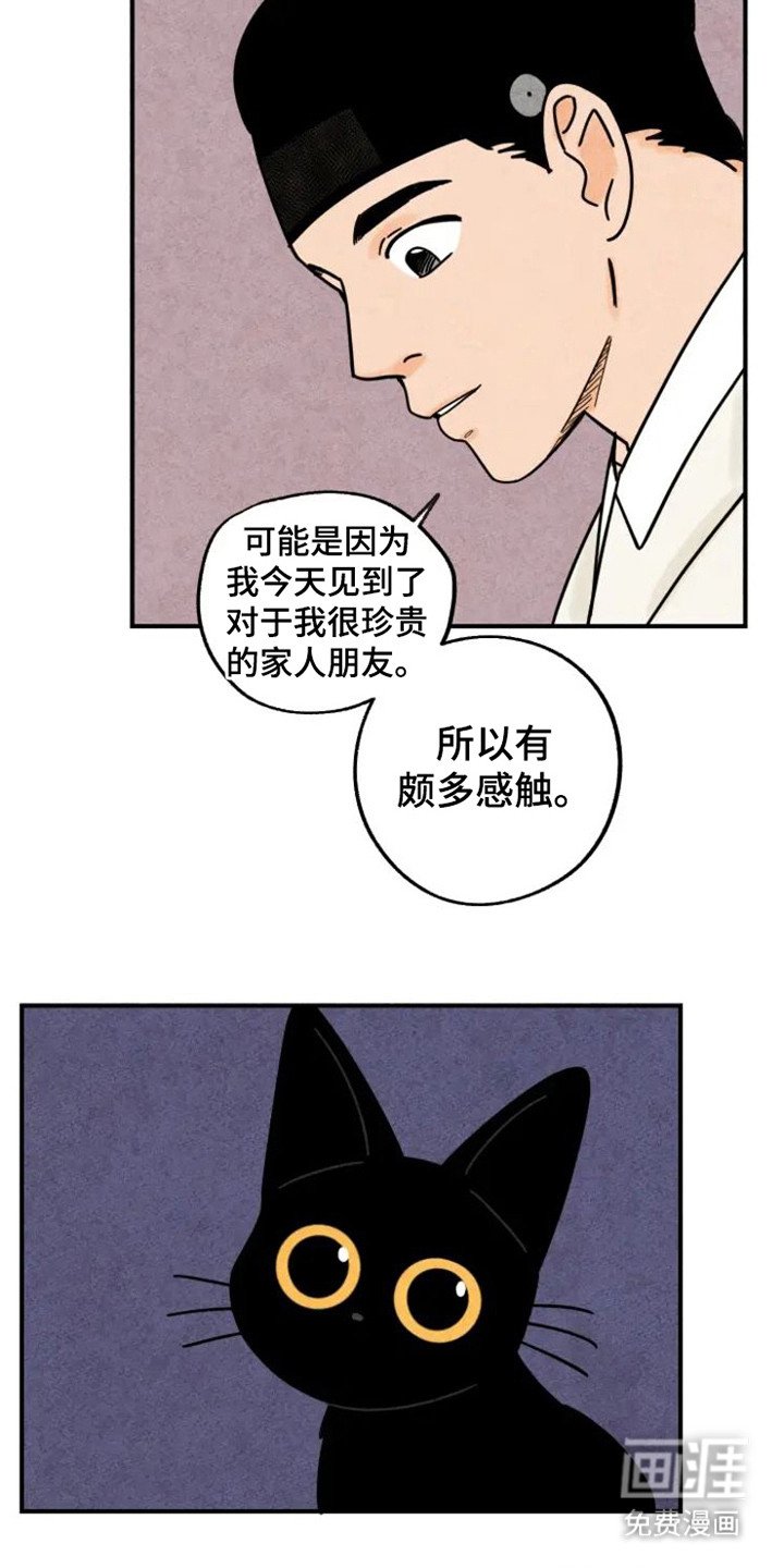 第34章：颇多感触